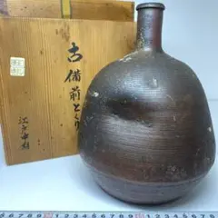 江戸前期　古備前　蝋燭徳利　アンティーク　骨董品　酒器　花生 江戸前期 古備前 蝋燭徳利 アンティーク 骨董品 酒器 花生