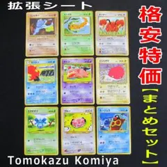2026年最新】ともかずの人気アイテム - メルカリ