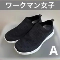ワークマン ファイングリップレディース レディーススリッポン23.0-23.5