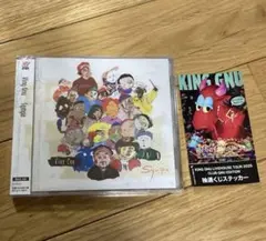 2025年最新】king gnu sympa ステッカーの人気アイテム - メルカリ