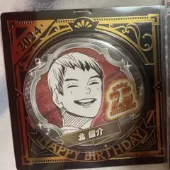 2025年最新】北信介 バースデーの人気アイテム - メルカリ