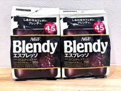 【エスプレッソ】AGF ブレンディ エスプレッソ 袋 90g ×2袋　詰替のサムネイル