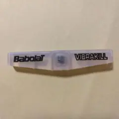 Babolat Vibrakill 振動どめ