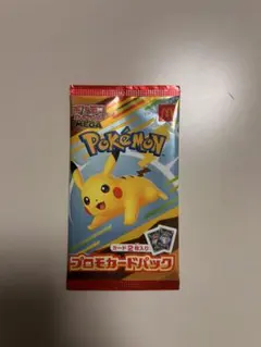 2025年最新】ポケモン プロモ マクドナルドの人気アイテム