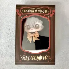瀬名泉 天使 悪魔 Shadow ぬいぐるみ ドール 珍蔵 あんスタ 中国 瀬名泉 天使 悪魔 Shadow ぬいぐるみ ドール 珍蔵 あんスタ 中国