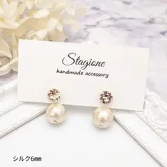 ▷386 スワロフスキー×コットンパール ピアス ハンドメイド シルク