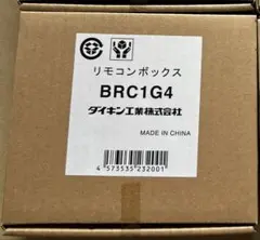 2026年最新】BRC1G3の人気アイテム - メルカリ