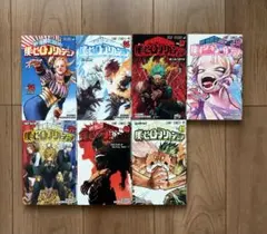 僕のヒーローアカデミア