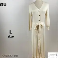 GU ジーユー リブベルテッドロングカーディガン 羽織り Vネック 細見え L