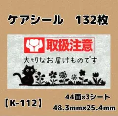 2025年最新】取扱注意！の人気アイテム - メルカリ