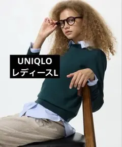 UNIQLO U メリノブレンドクルーネックセーター　長袖Lサイズ グリーン