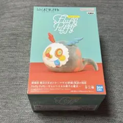 魔法少女まどか✩マギカ Fluffy Puffy〜キュゥべえ&お菓子の魔女〜