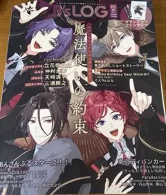 B's-LOG ビズログ　2026