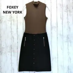 【FOXEY NEW YORK】 ワンピース ノースリーブ 40ブラウンブラック