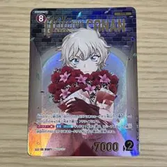 名探偵コナン TCG コナンカード 新たなる謎 メアリー SRP