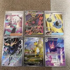 ポケモンカードゲーム　ニンジャスピナー SR&AR 6枚まとめ売り