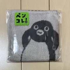 JR Suica ペンコレ ペンギン ハンドタオル グレー