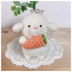 あみぐるみ　子ヤギとにんじん　キーホルダー　編み物　ぬいぐるみ　ハンドメイド