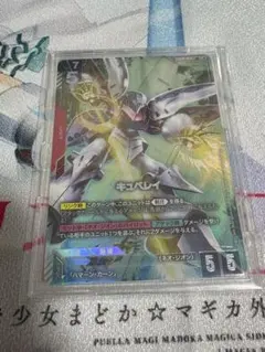 遊戯王 シューティングクェーサードラゴン オーバーフレーム
