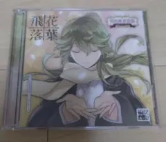 かえで様 リクエスト 3点 まとめ商品割引済み