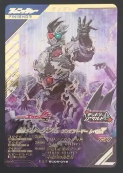 2025年最新】仮面ライダーゲンム ゾンビ バトスピの人気アイテム