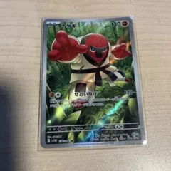 ナゲキ AR SV11B ブラックボルト 134/086
