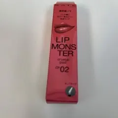 KATE LIP MONSTER CP02 クリスタル・ポッド