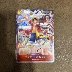 【匿名即日】モンキー・D・ルフィ：ONE PIECE DAY’24 来場者特典