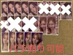 NiziU 参加賞トレカ