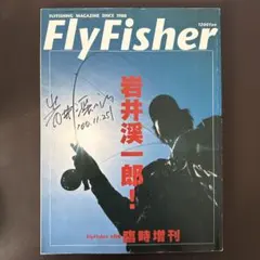 2025年最新】岩井渓一郎の人気アイテム - メルカリ