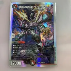 2026年最新】ブラックゾーン スリーブの人気アイテム - メルカリ