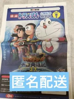 2025年最新】ポスターの人気アイテム - メルカリ