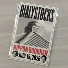 未開封☆ Bialystocks 日本武道館公演記念ステッカー - メルカリ