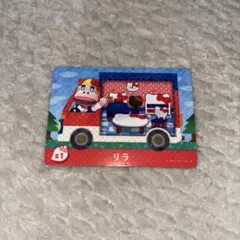 どうぶつの森　あつ森　amiiboカード　サンリオコラボ　リラ
