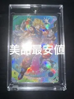 【美品】sdv7-003 孫悟空　パラレル　ドラゴンボールスーパーダイバーズ