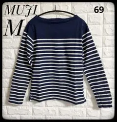 ✴︎MUJI ✴︎M ストライプ 長袖Tシャツ✴︎