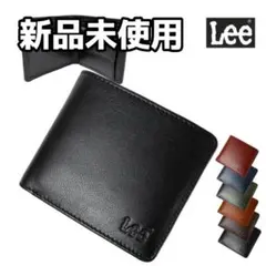 【新品未使用】Lee リー 二つ折り財布 LES-2 BK ブラック 黒　本革