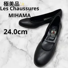 新品未使用　ミハマ　レディース靴 1240001154818_1.jpg