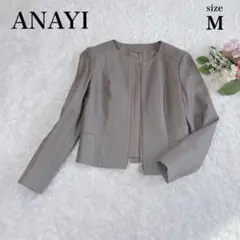 極美品✨アナイ ラムレザー ノーカラージャケット グレージュ ダブルジップ 上質