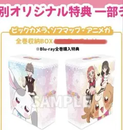 2026年最新】ソフマップ全巻収納BOXの人気アイテム - メルカリ