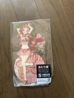 五等分の花嫁　BIGアクリルスタンド　中野五月