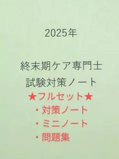 まめまめ様 リクエスト 2点 まとめ商品