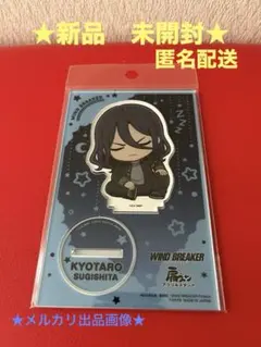 2026年最新】杉下京太郎 肩ズンの人気アイテム - メルカリ