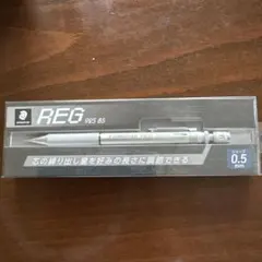 STAEDTLER REG 925 85 0.5mm シャープペンシルのサムネイル