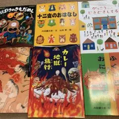 絵本セット 15冊まとめて