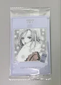 Item thumbnail for item 3944e707-2e8d-41cb-99e0-6f67ff7316a7