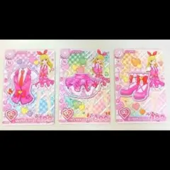 アイカツアンコール ロケテ 星宮いちご ピンクステージ フルセット