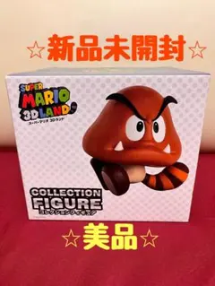 スーパーマリオ3Dランド クリボー コレクションフィギュア