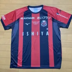 北海道コンサドーレ札幌 深井一希選手引退試合　来場者プレゼント　シャツ&ハット