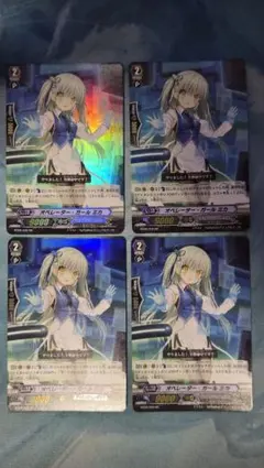 カードファイト!! ヴァンガード オペレーターガール リンカ 4枚　PR仕様 ヴァンガード オペレーターガール リンカ 4枚セット - メルカリ